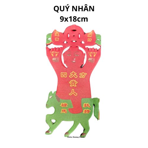 Quý nhân vàng mã giấy cúng 9x18cm 5 tờ